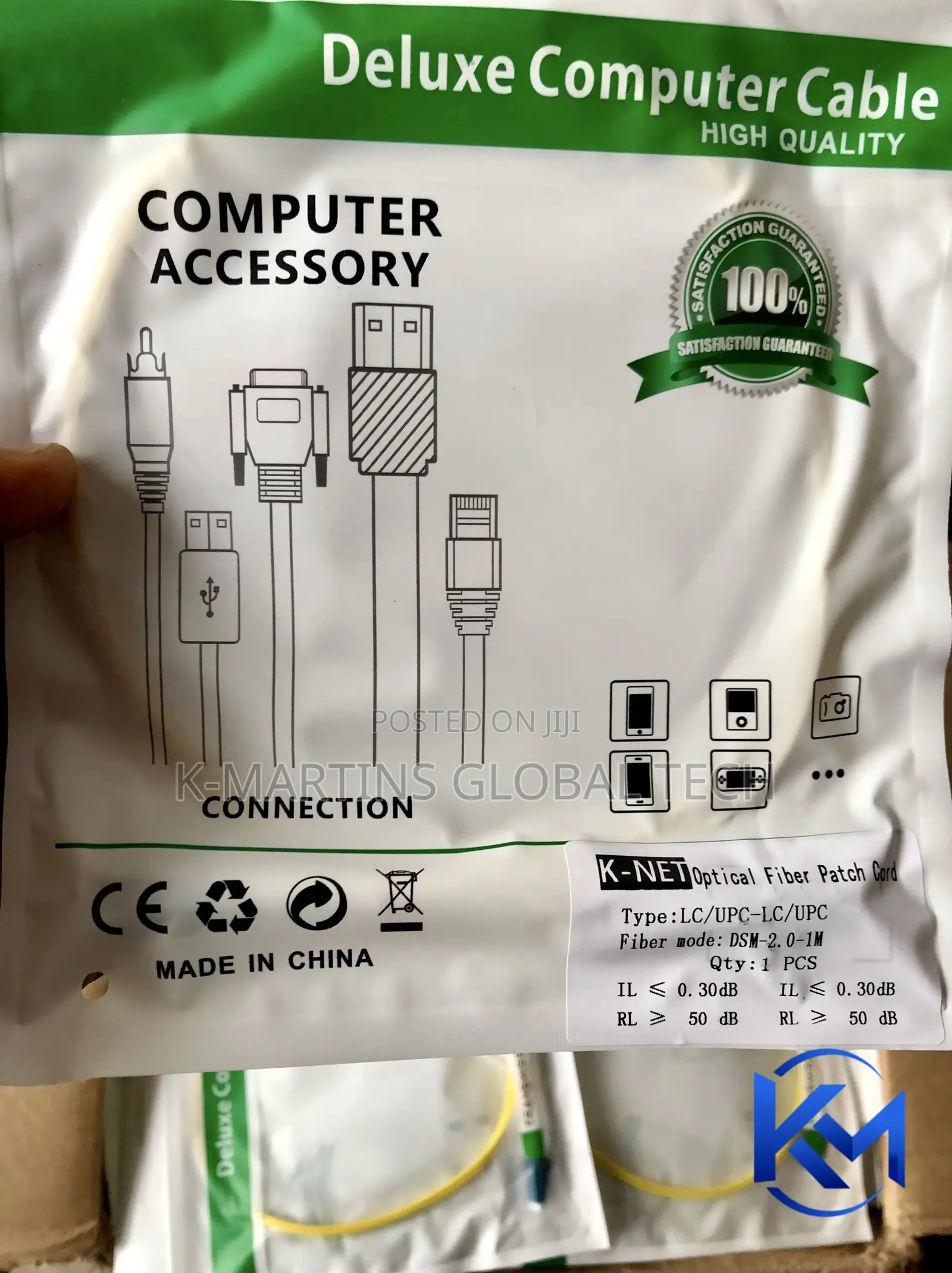Fibre Optic Patch Cord LC-LC 1 / 3 / 5 /Meter Duplex Cable