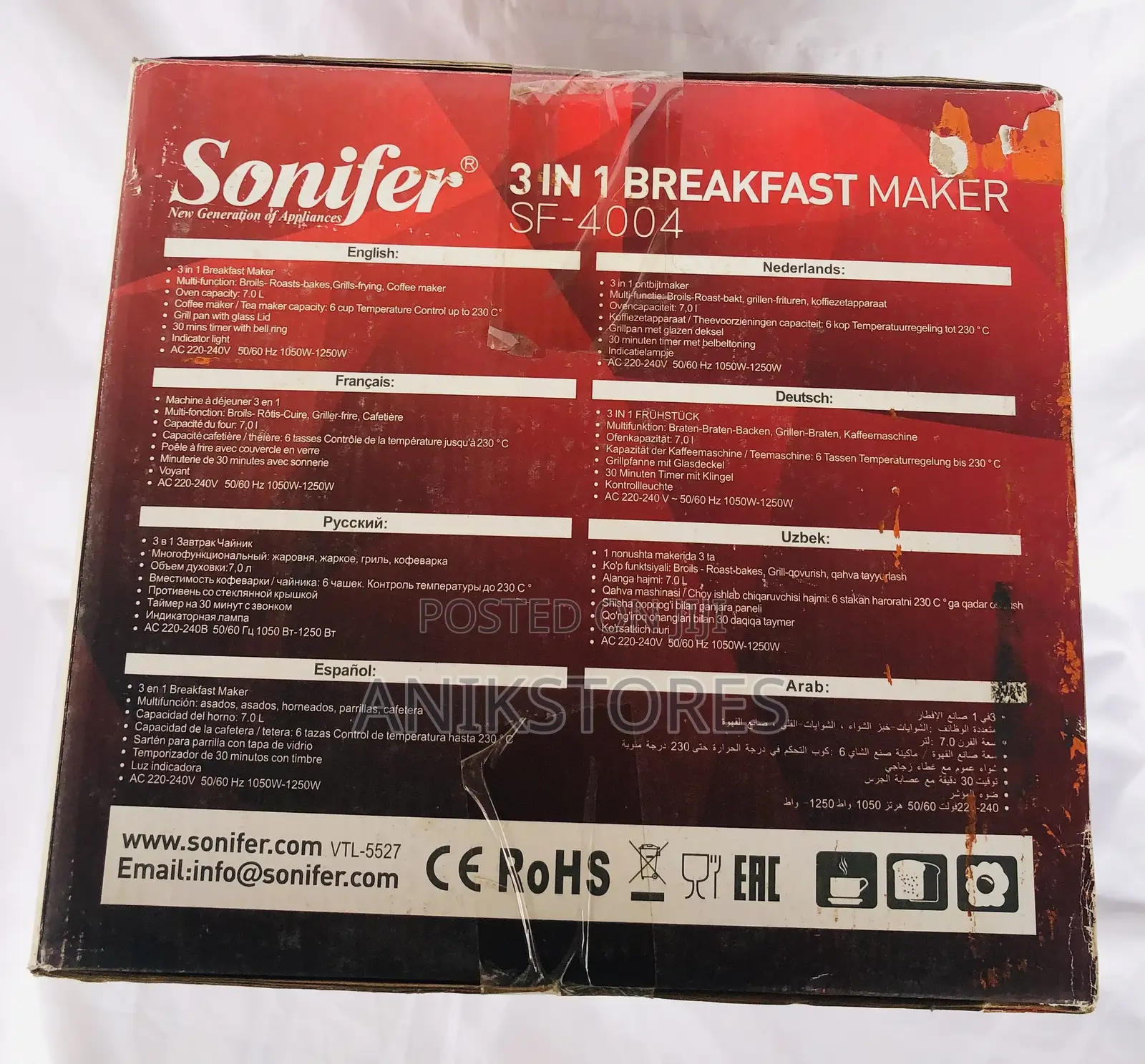 Sonifer Breakfast Maker (SF-4004)