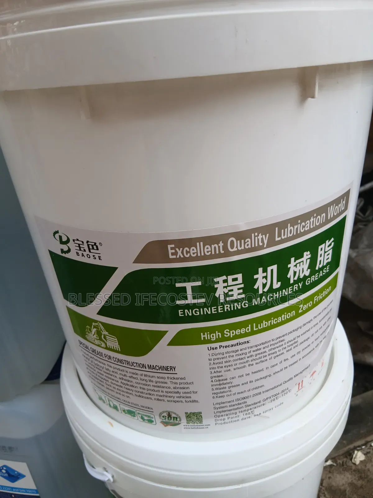 Machinery Grease