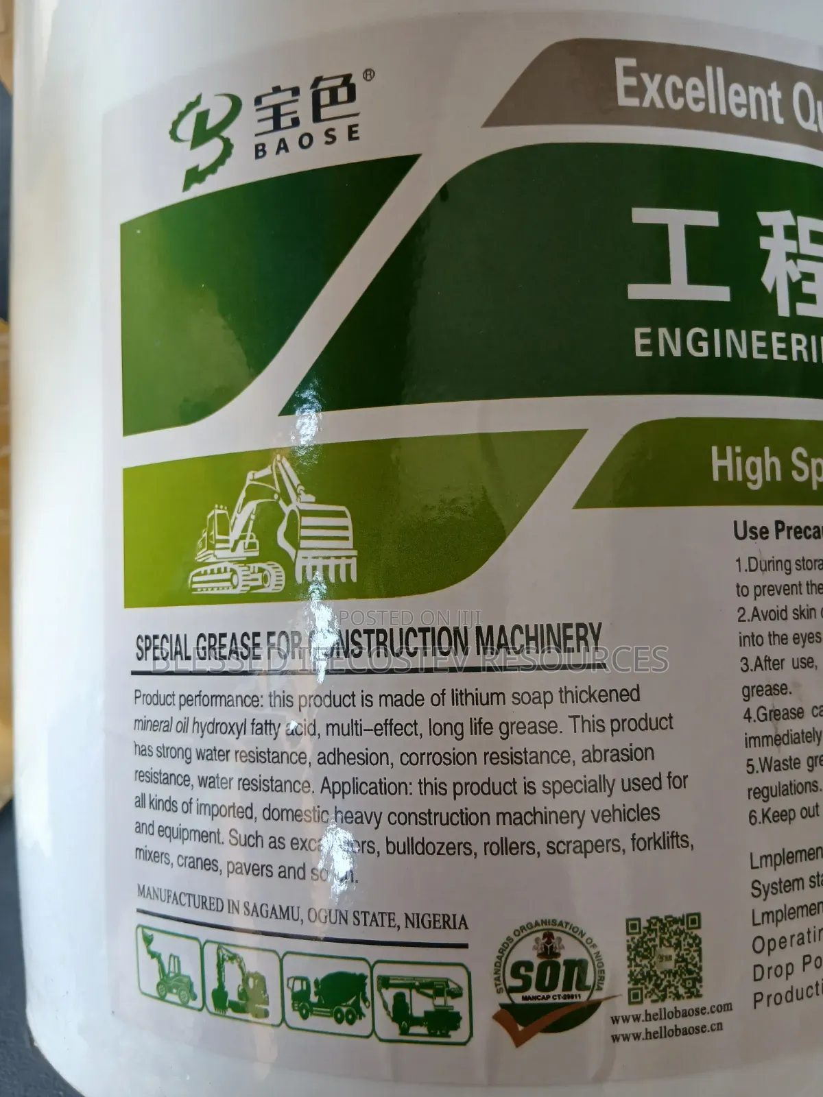 Machinery Grease