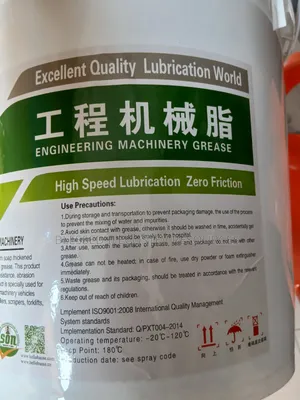 Machinery Grease