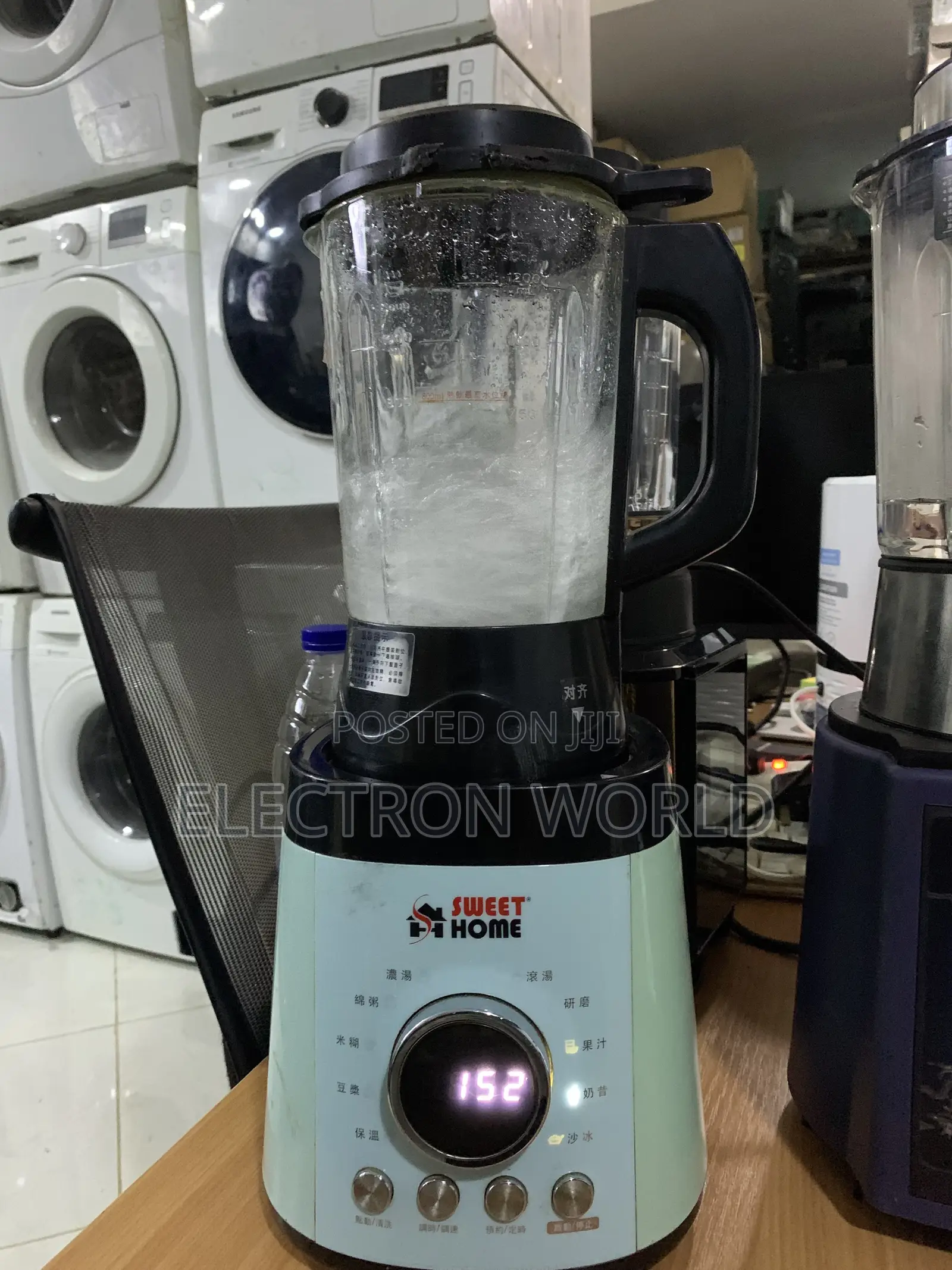 Sweet Home Multi Function Blender