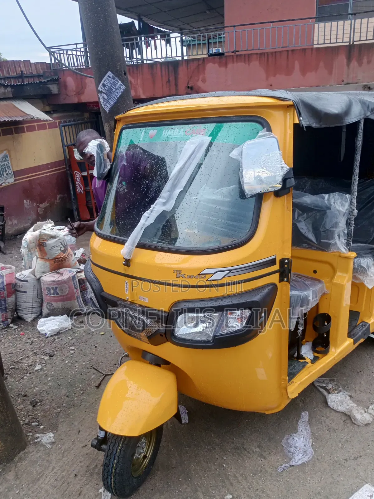 New TVS 2025 Yellow