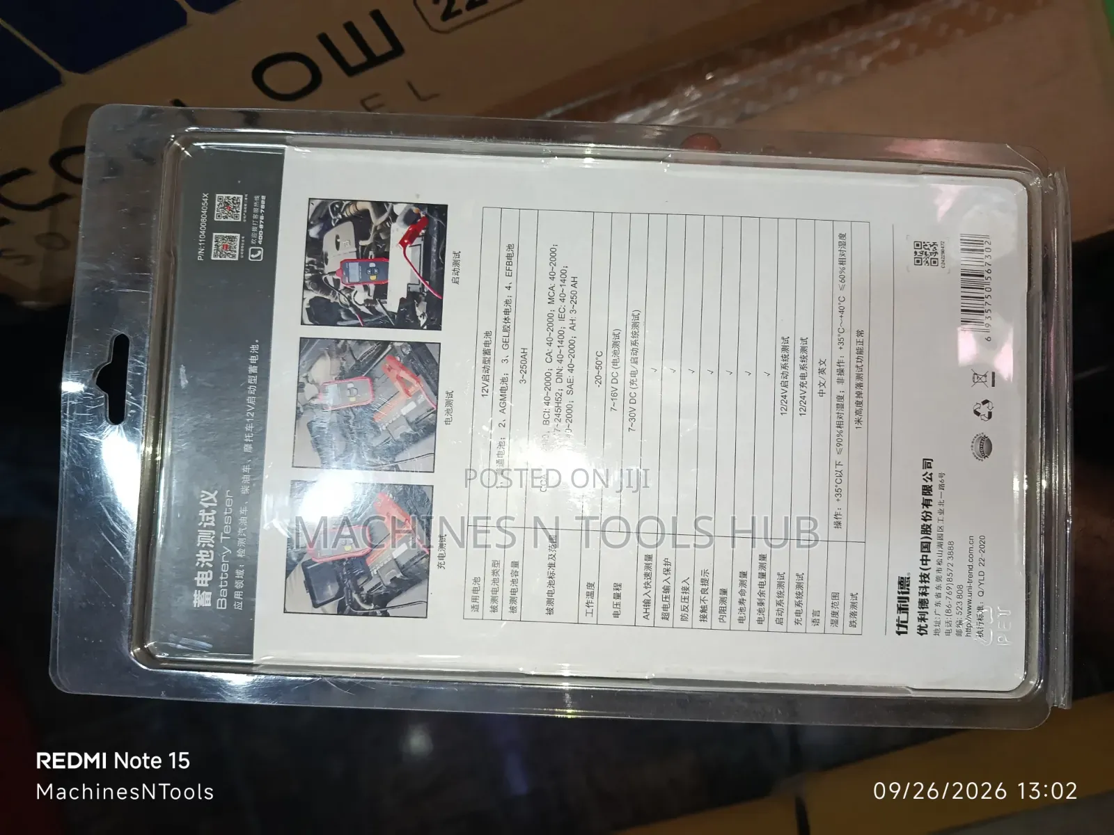 UNI-T UT673A Digital Battery Tester