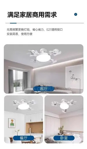Drone Fan – Powerful Electric Fan With LED Light