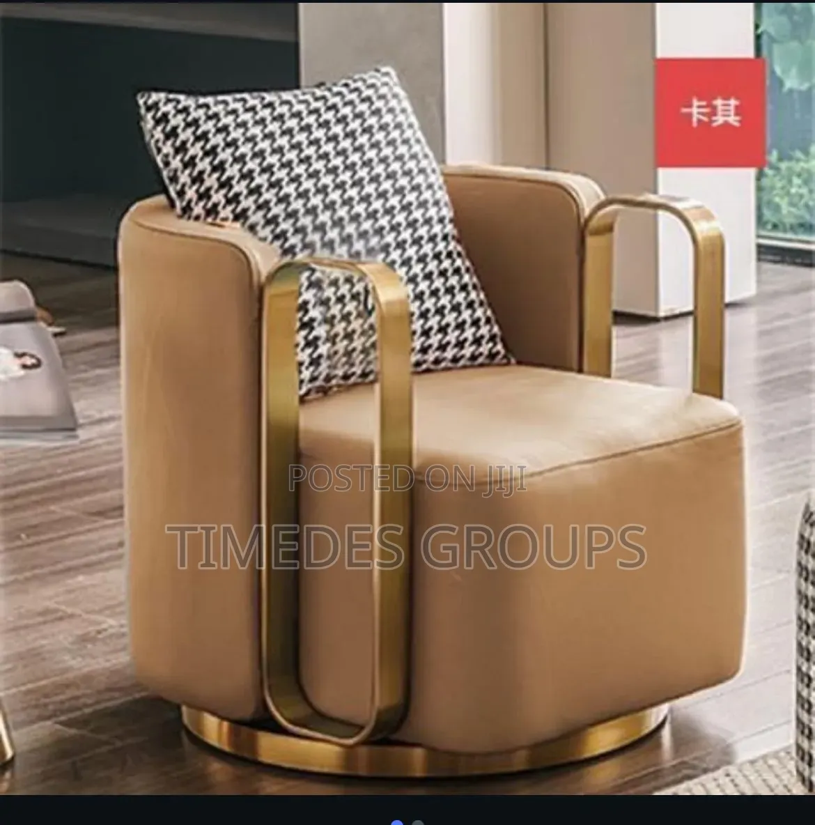 Swing Single Sofa