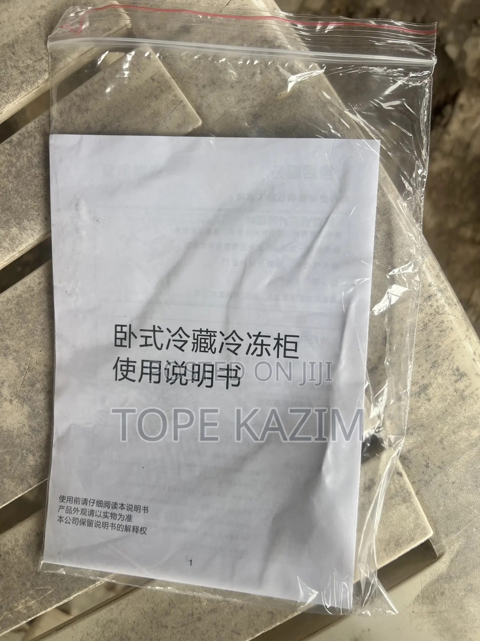 Used Freezer