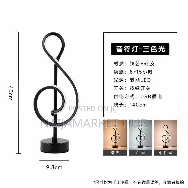 Musical Note Table Lamp