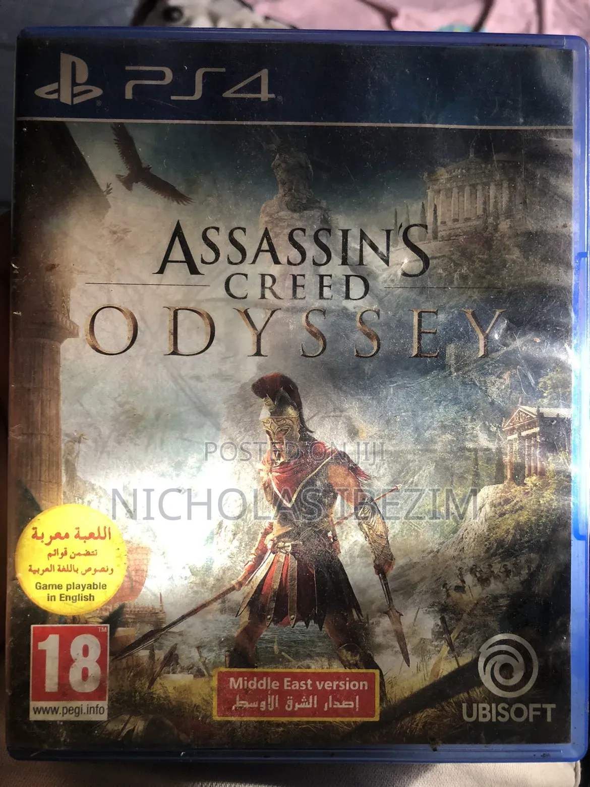 Ps4 Adventure Game
