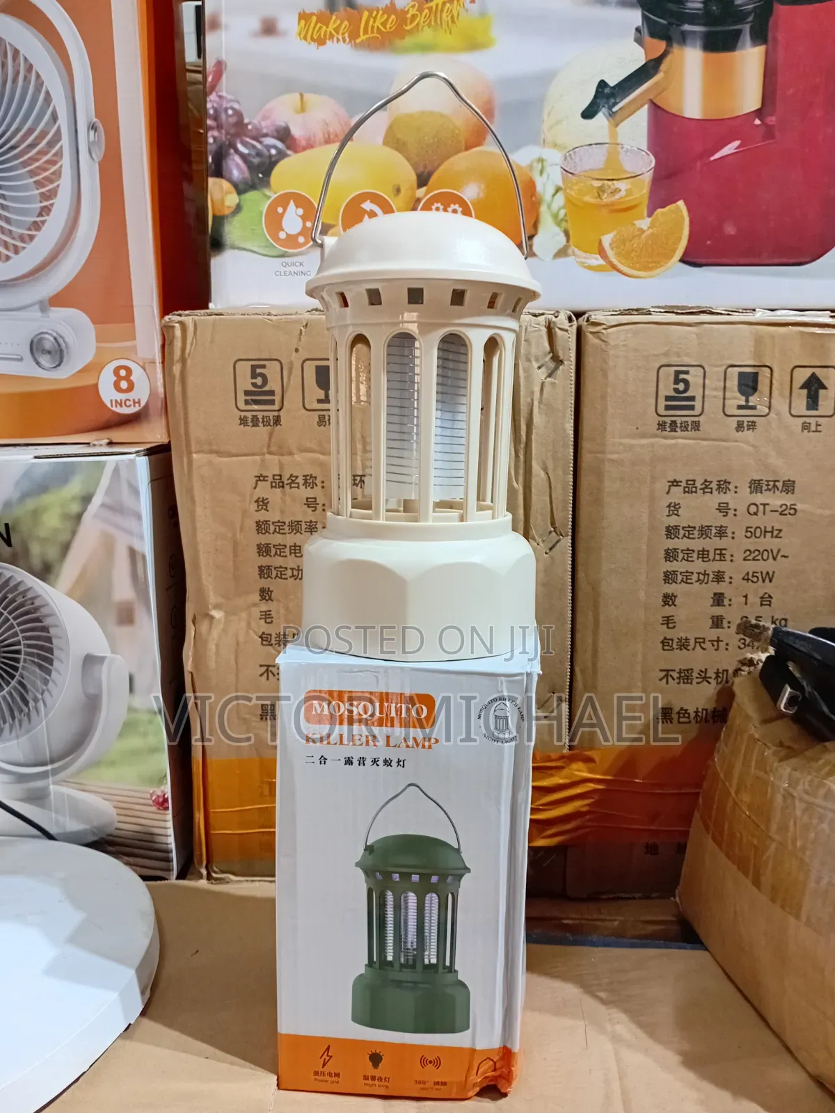Rechargeable Mosquito Killer Lamp