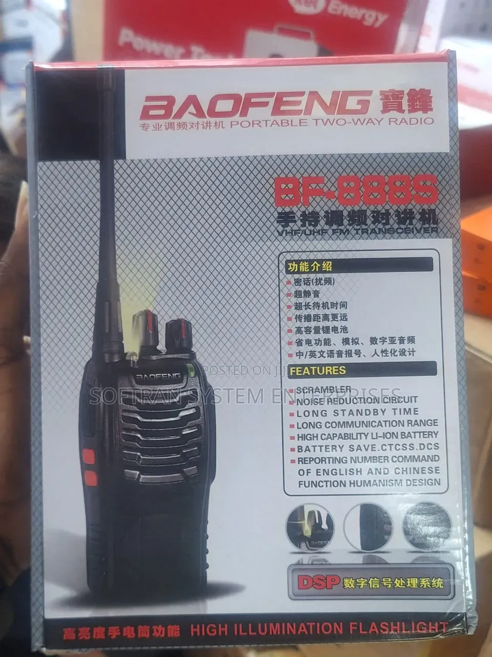 Baofeng BF-888S Walkie Talkie