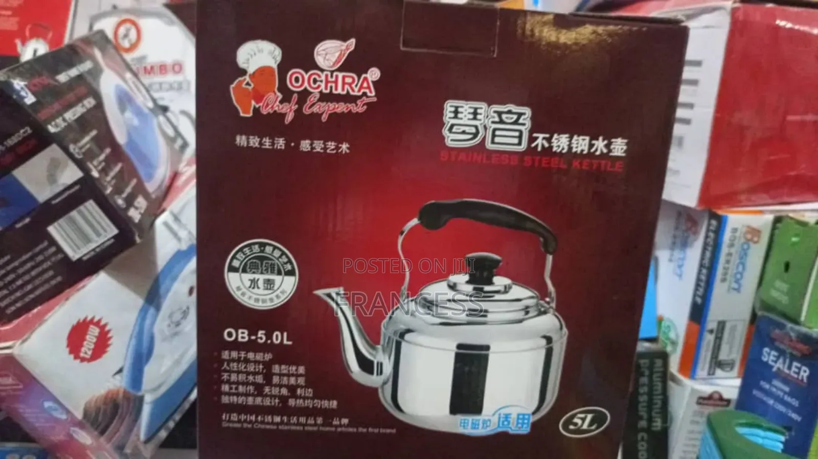 Whistling Kettle
