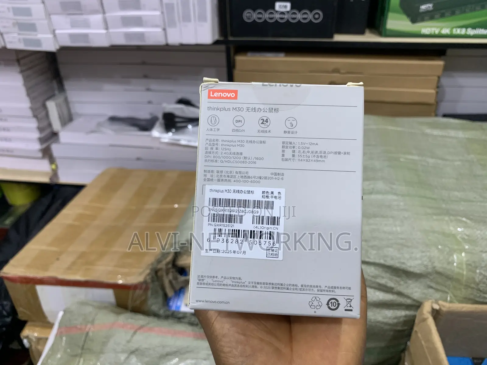 Lenovo ThinkPlus M30 Wireless Mouse