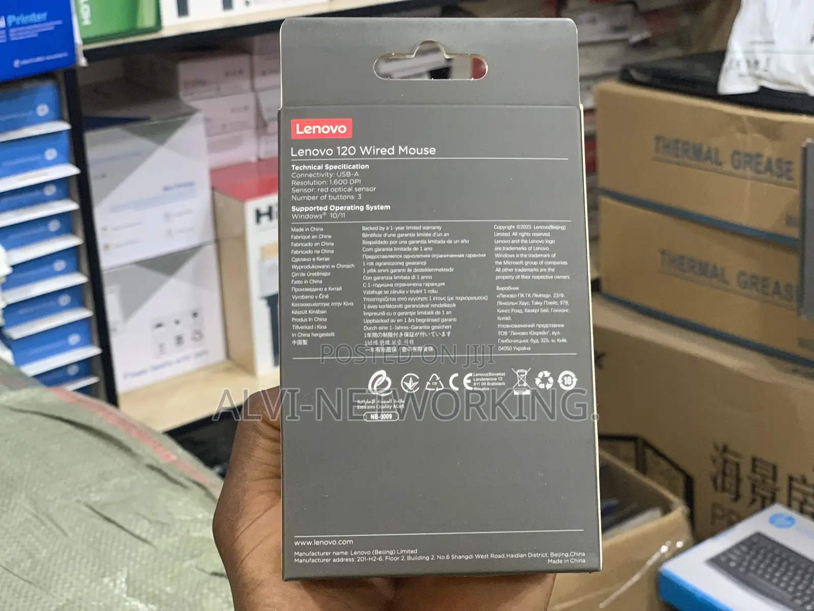 Lenovo Wired Mouse