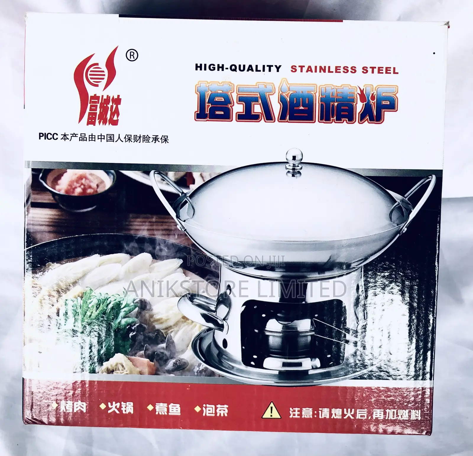 Alcohol Oven Stove 20cm