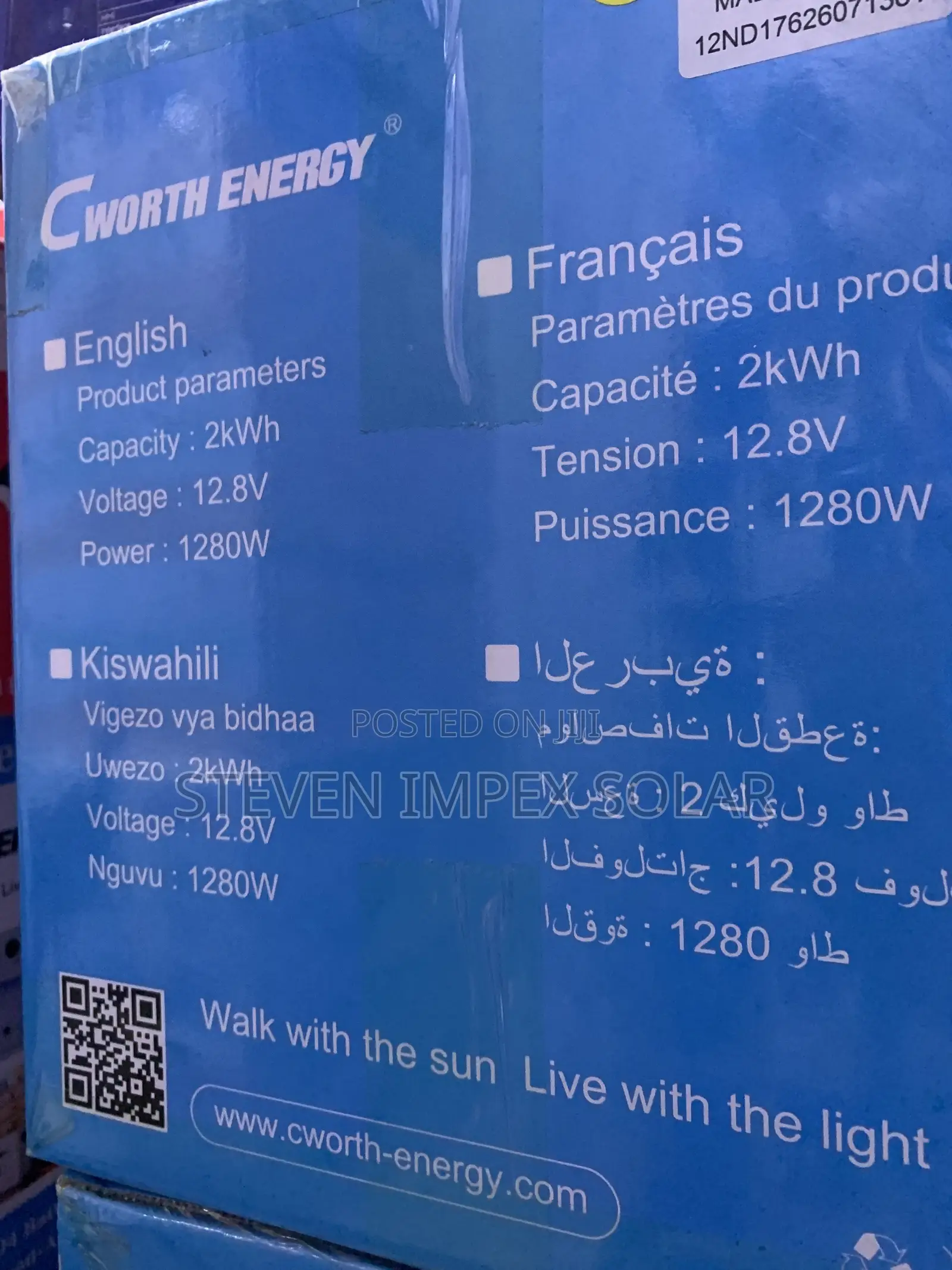Cworth Ion Lithium Solar Battery 2kwh 12v