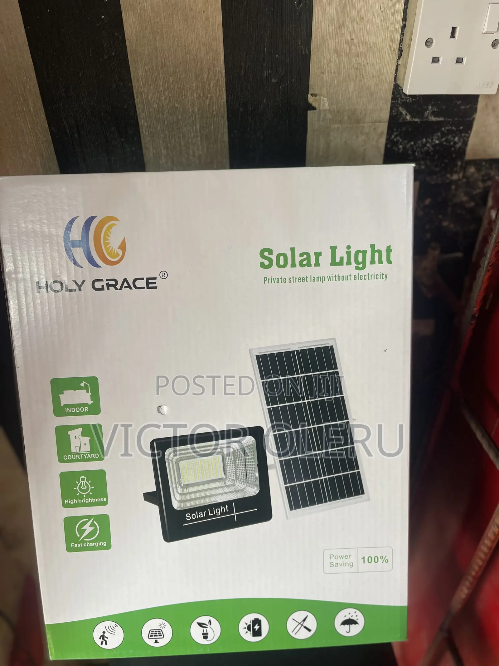 Solar Flood Lamp