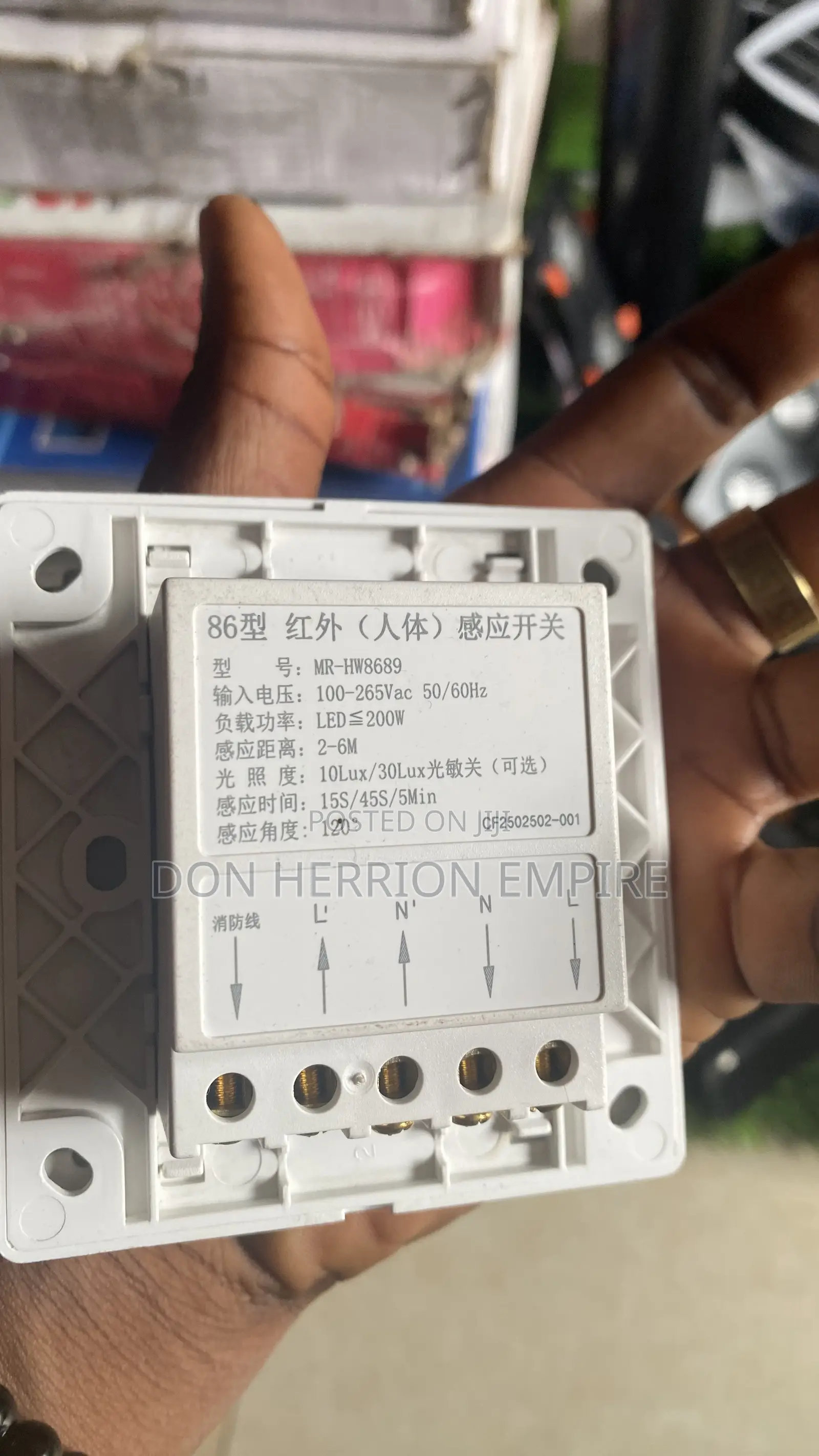 Motion Sensor