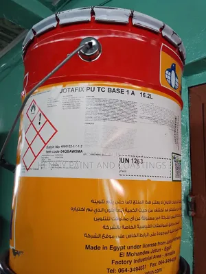 Interzinc 22