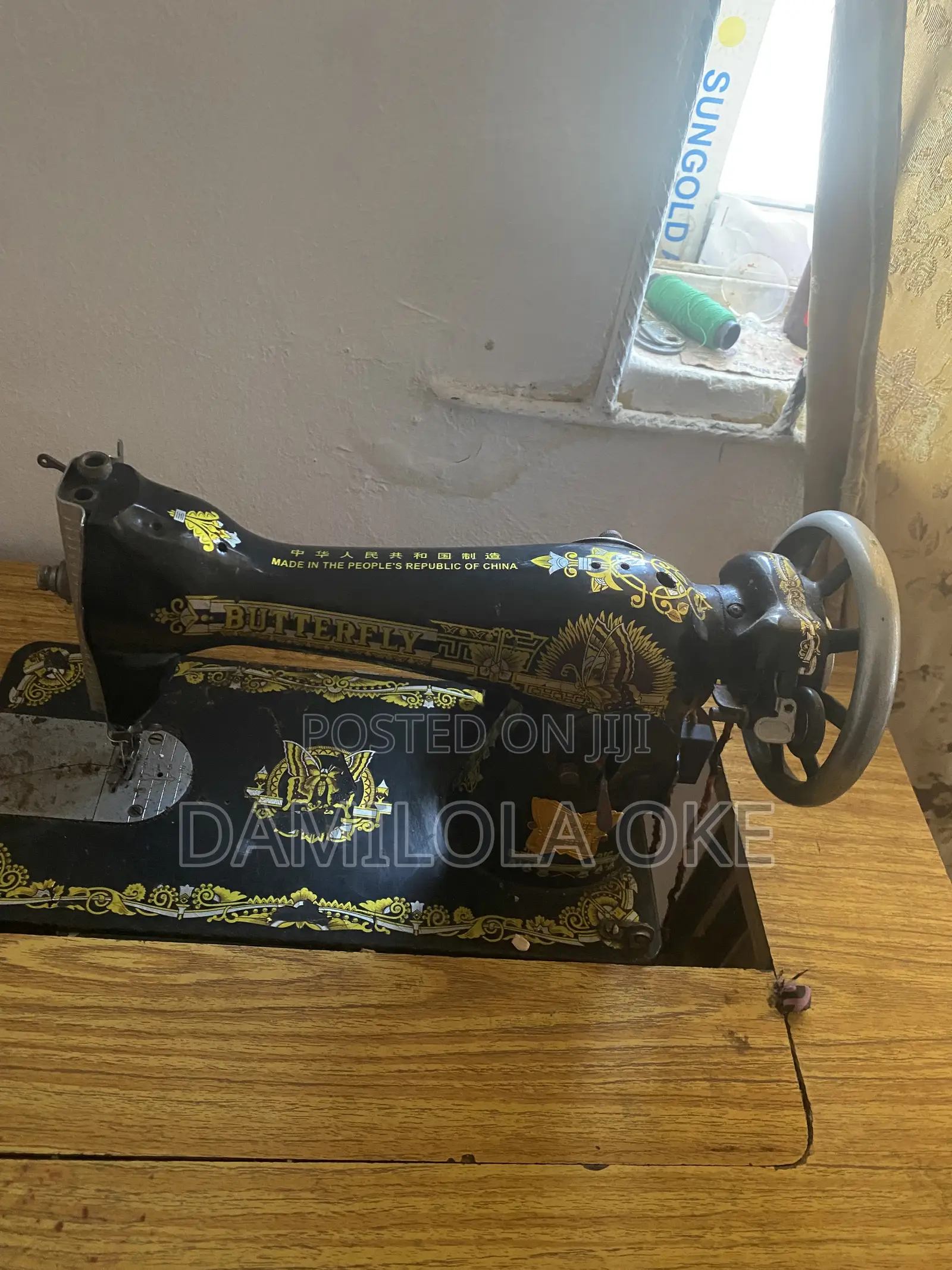 Butterfly Sewing Machine