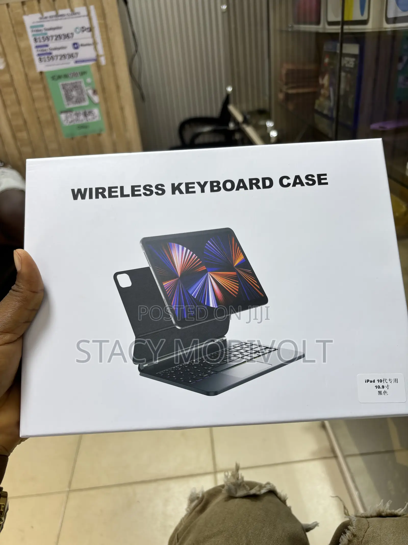 iPad Keyboard