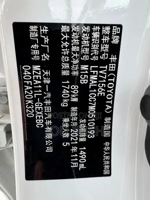 Toyota Corolla XLE 2021 White