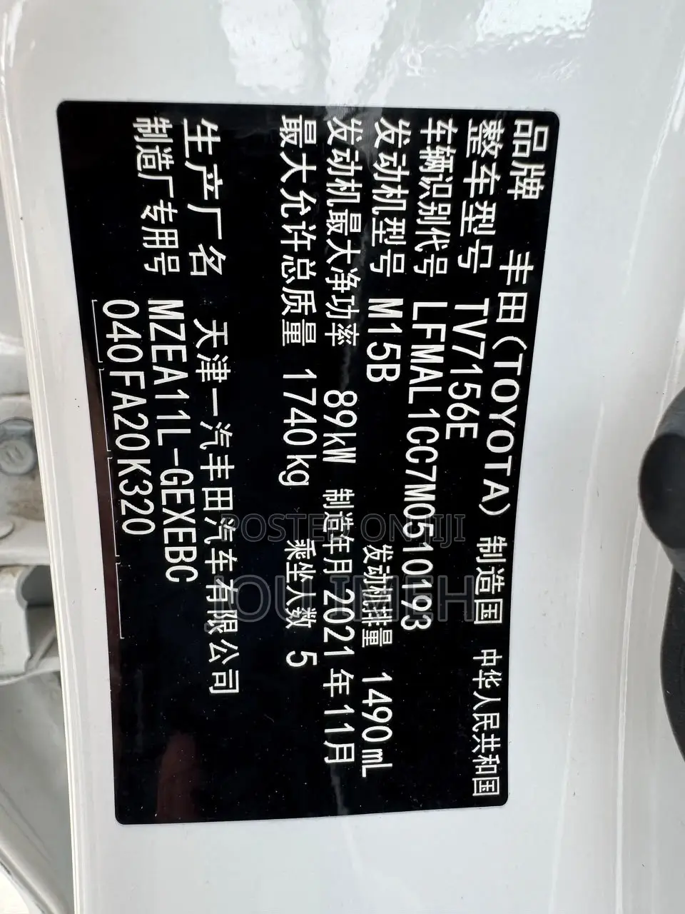 Toyota Corolla XLE 2021 White