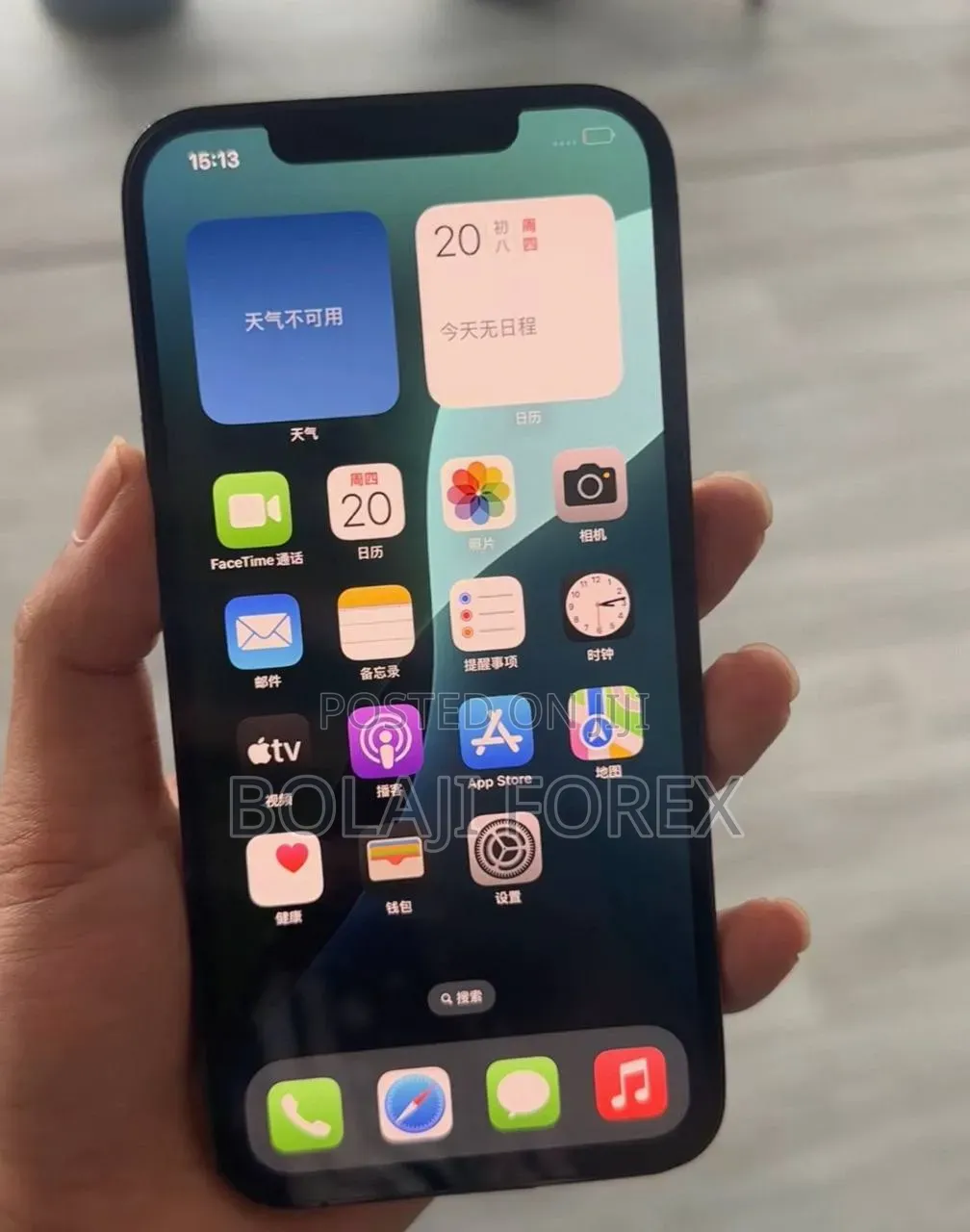 Apple iPhone 12 Pro Max 128 GB