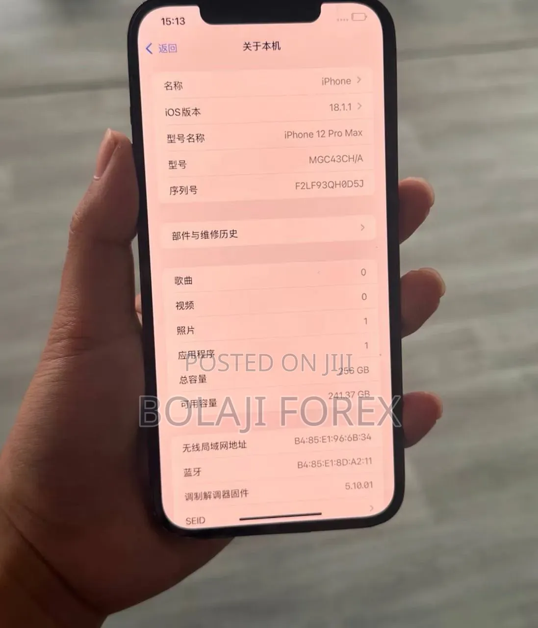 Apple iPhone 12 Pro Max 128 GB