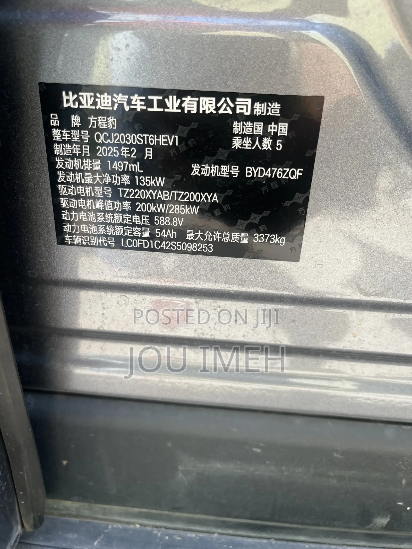 BYD Leopard 5 2026 Silver