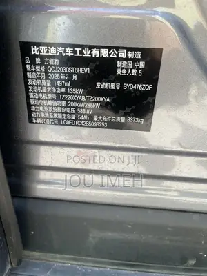 BYD Leopard 5 2026 Silver
