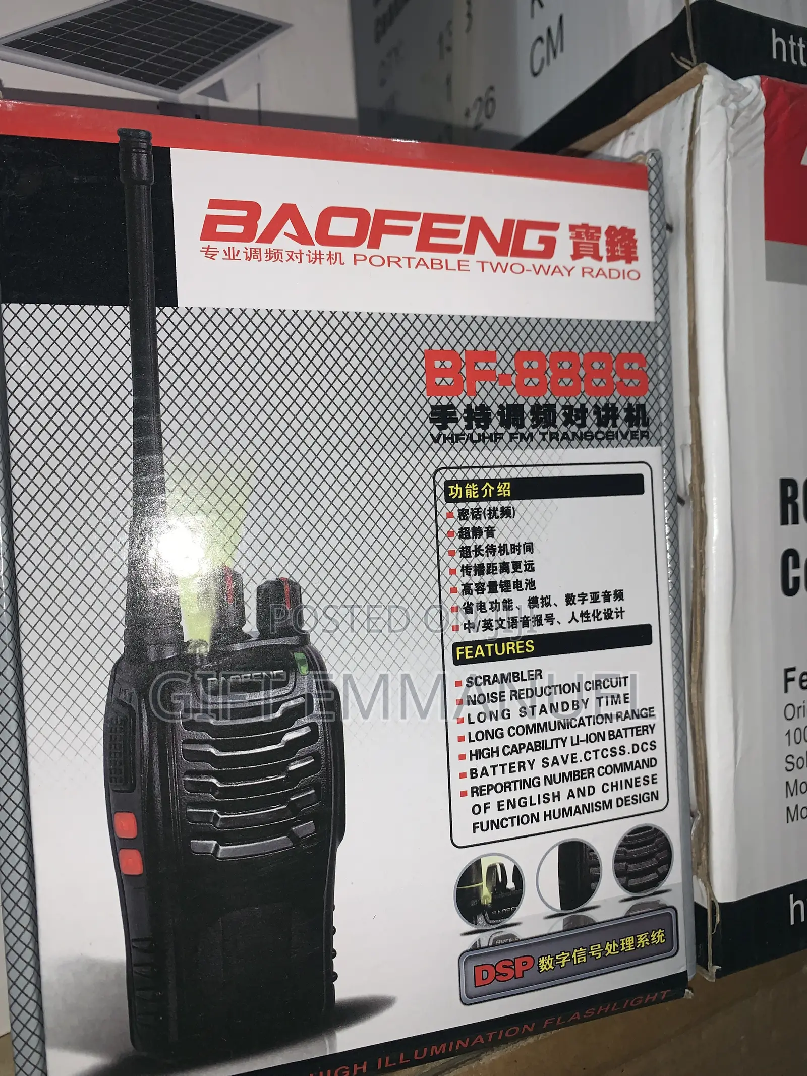 In Door Intercom