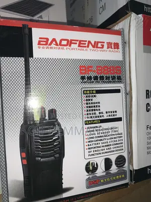 In Door Intercom
