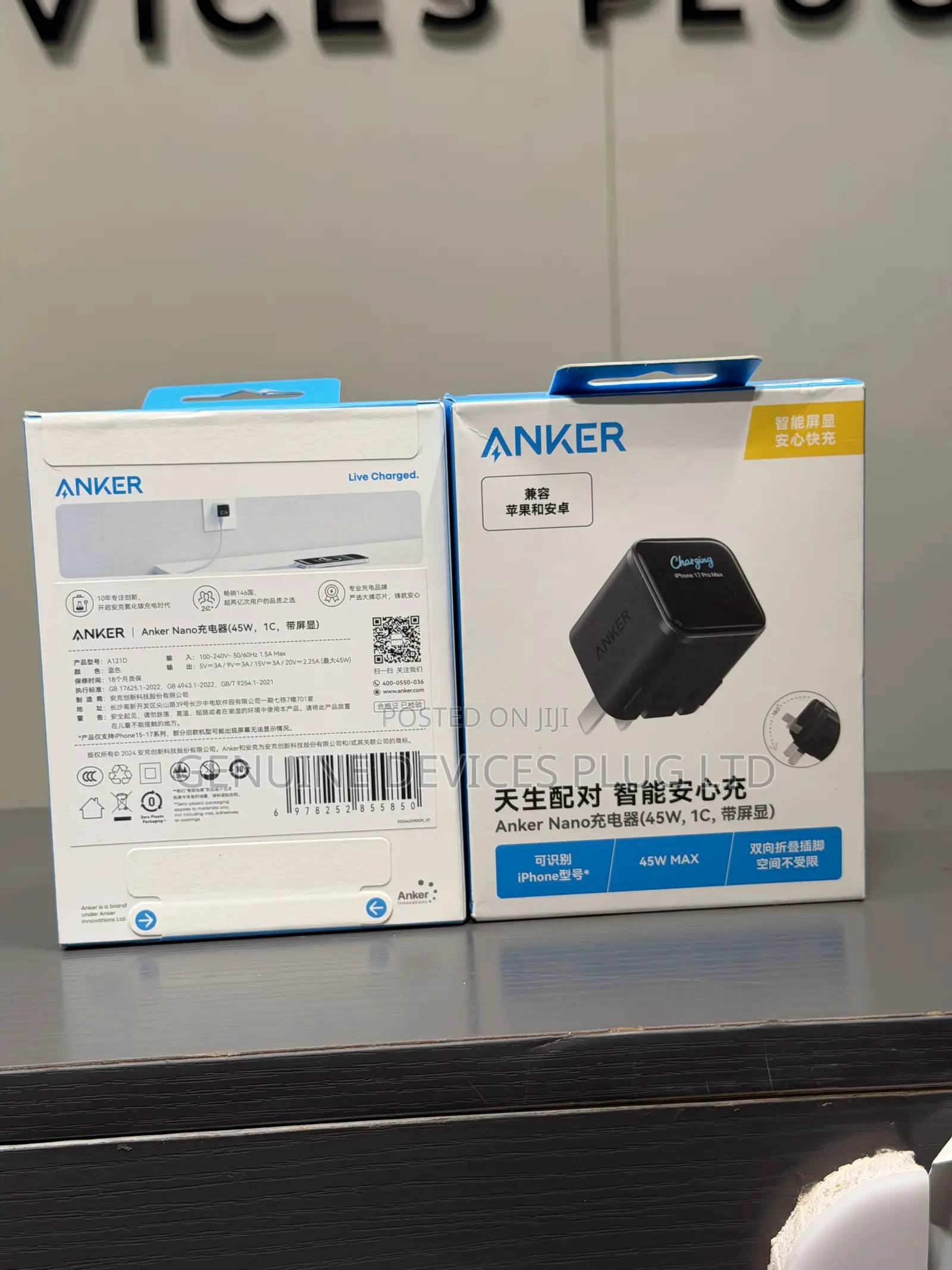 Anker Nano Smart Display Charger Screen Protector (Bundle)