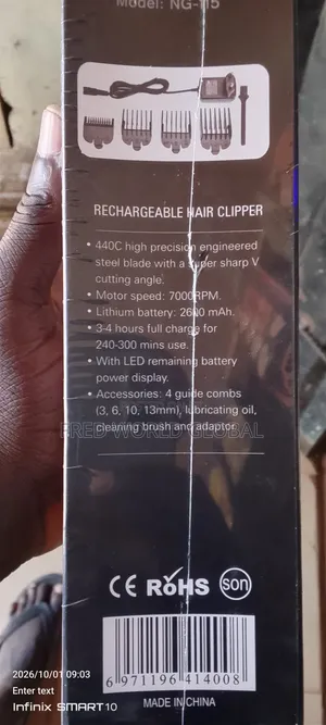 Wmark Clipper