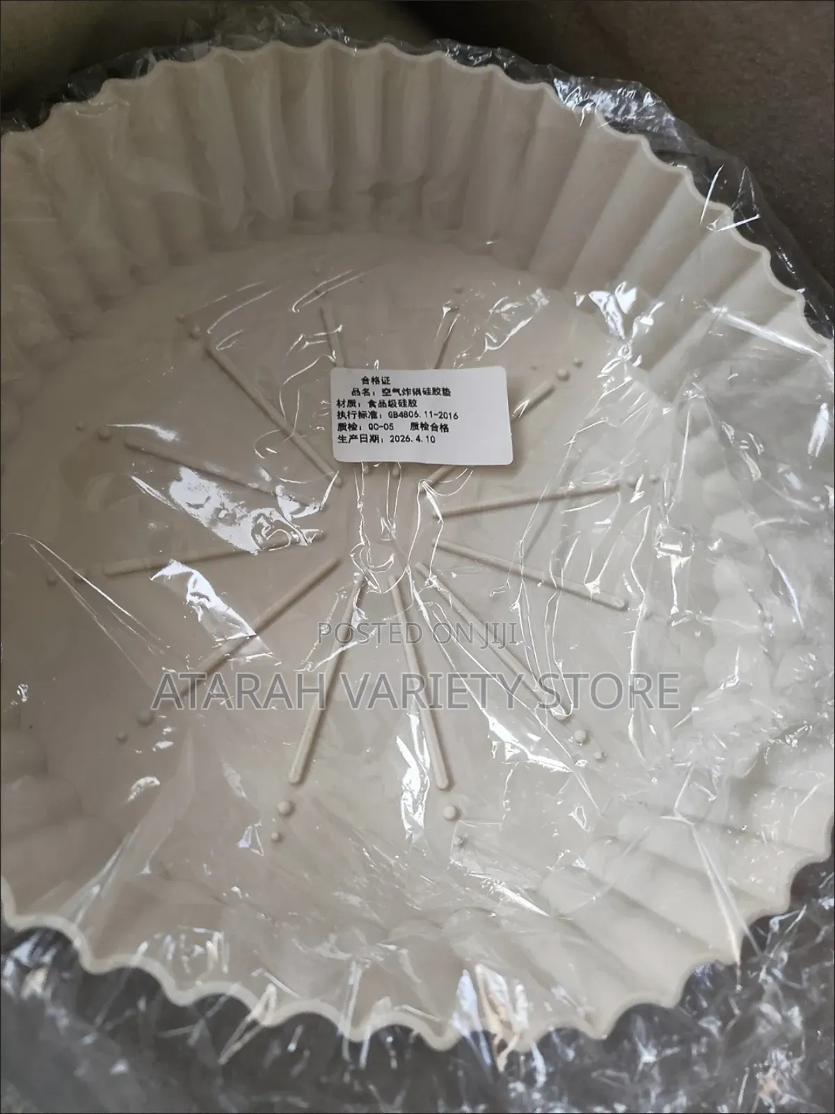 Silicone Air Fryer Liner