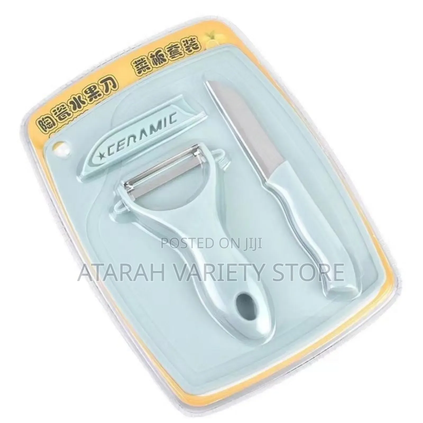 Peeler, Knife and Board Set