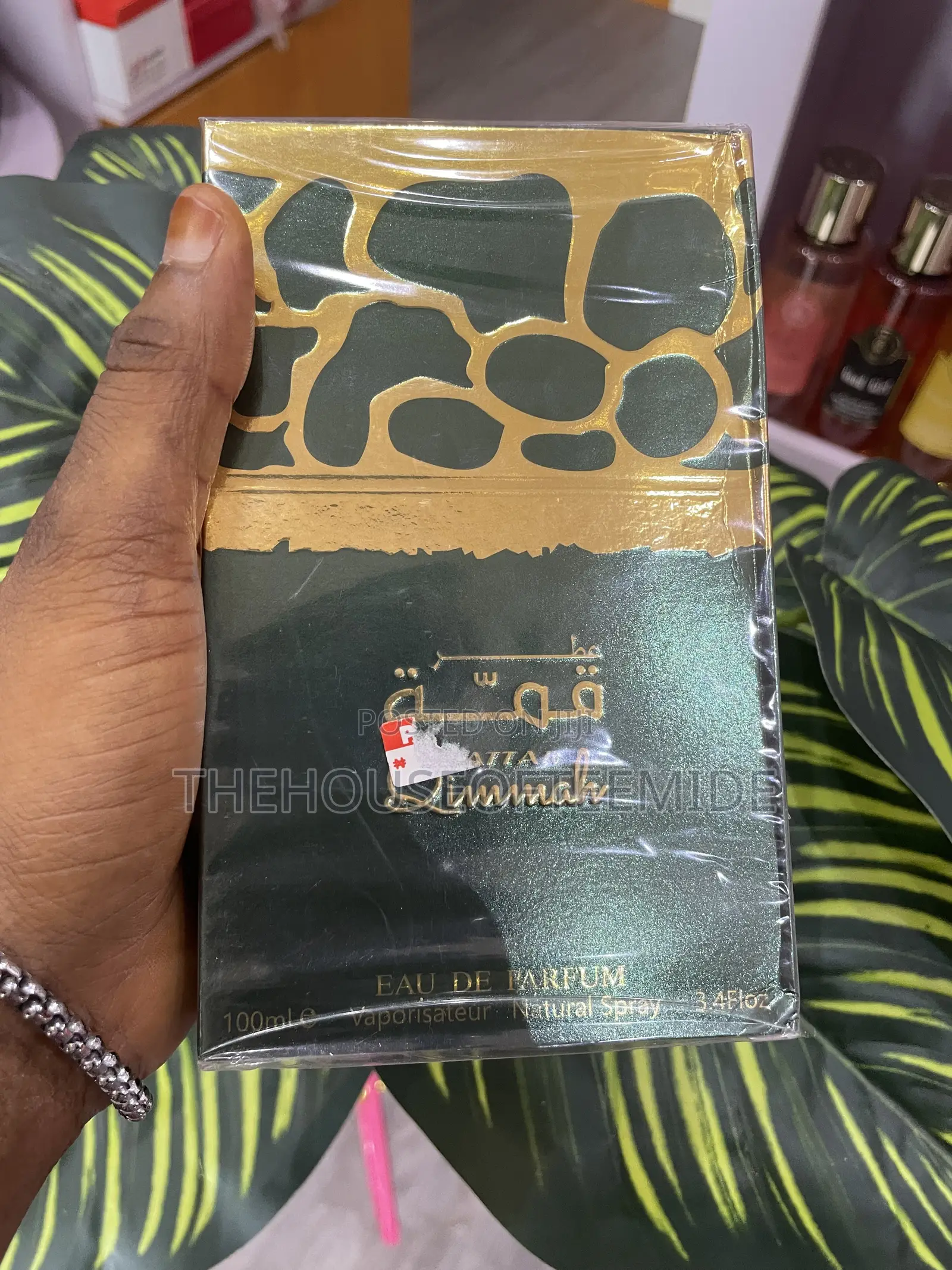 Al Qimmah Perfume