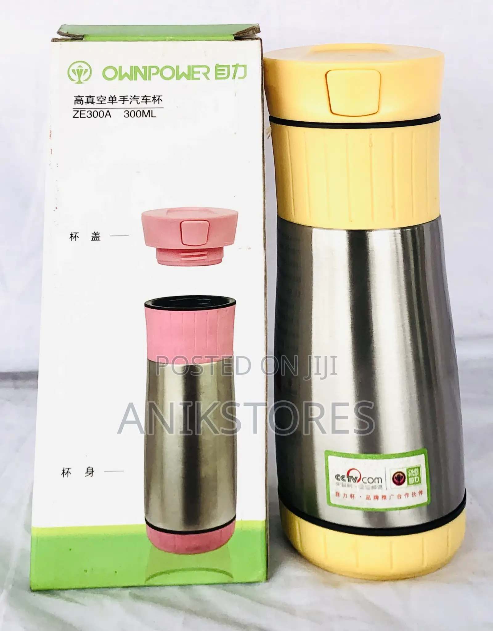 Own Power Mug (ZE300A)