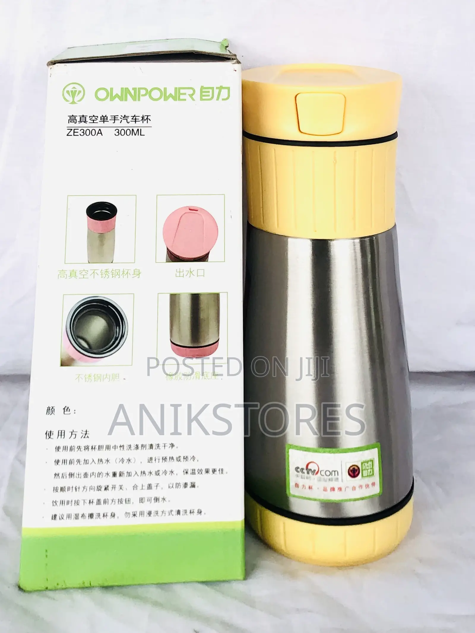 Own Power Mug (ZE300A)