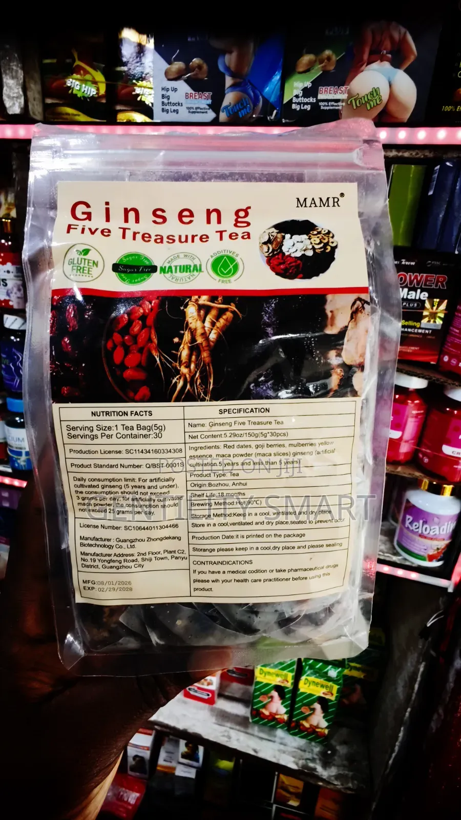 Ginseng 5 Treasure Tea