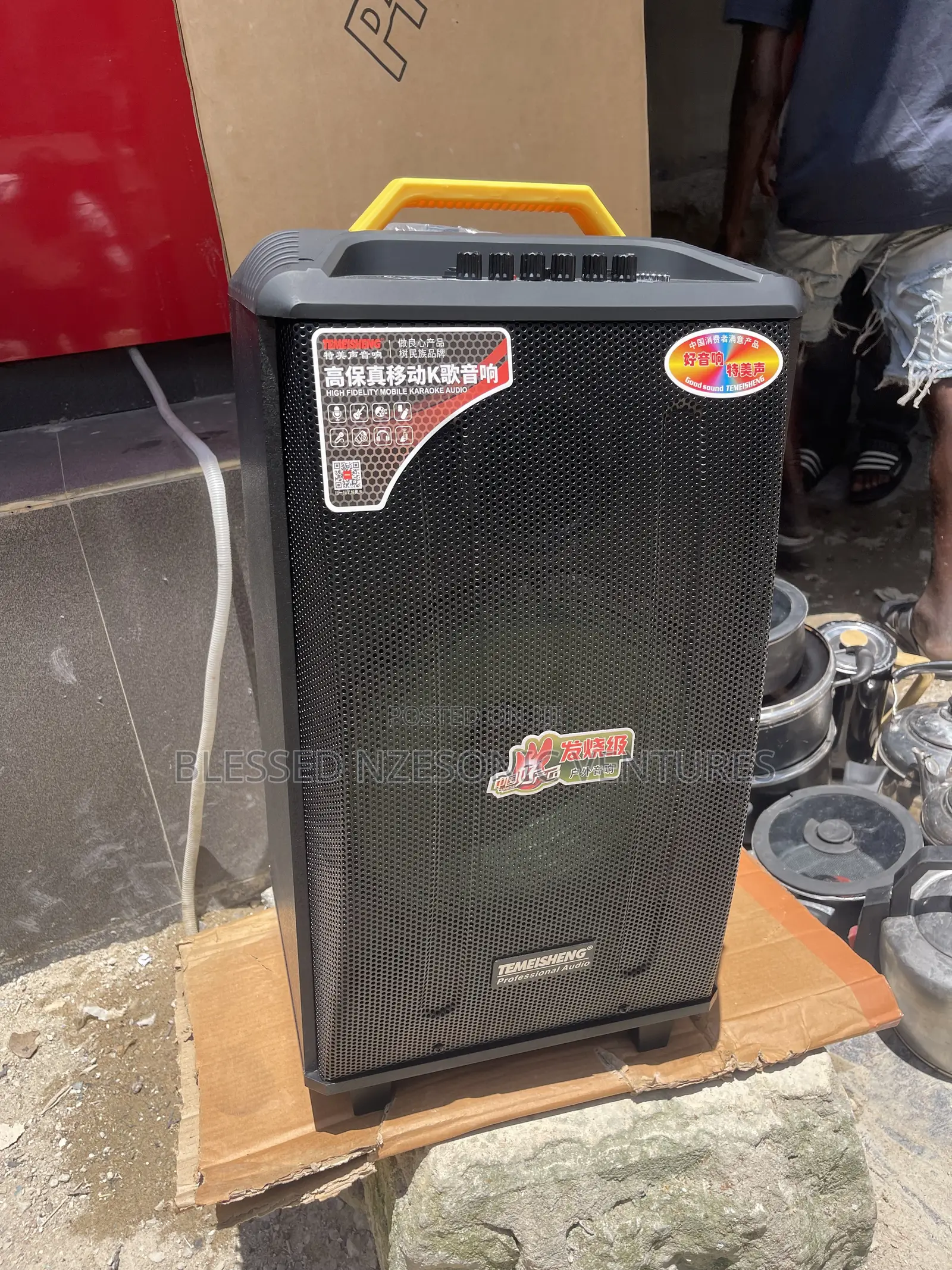 Public Address System
