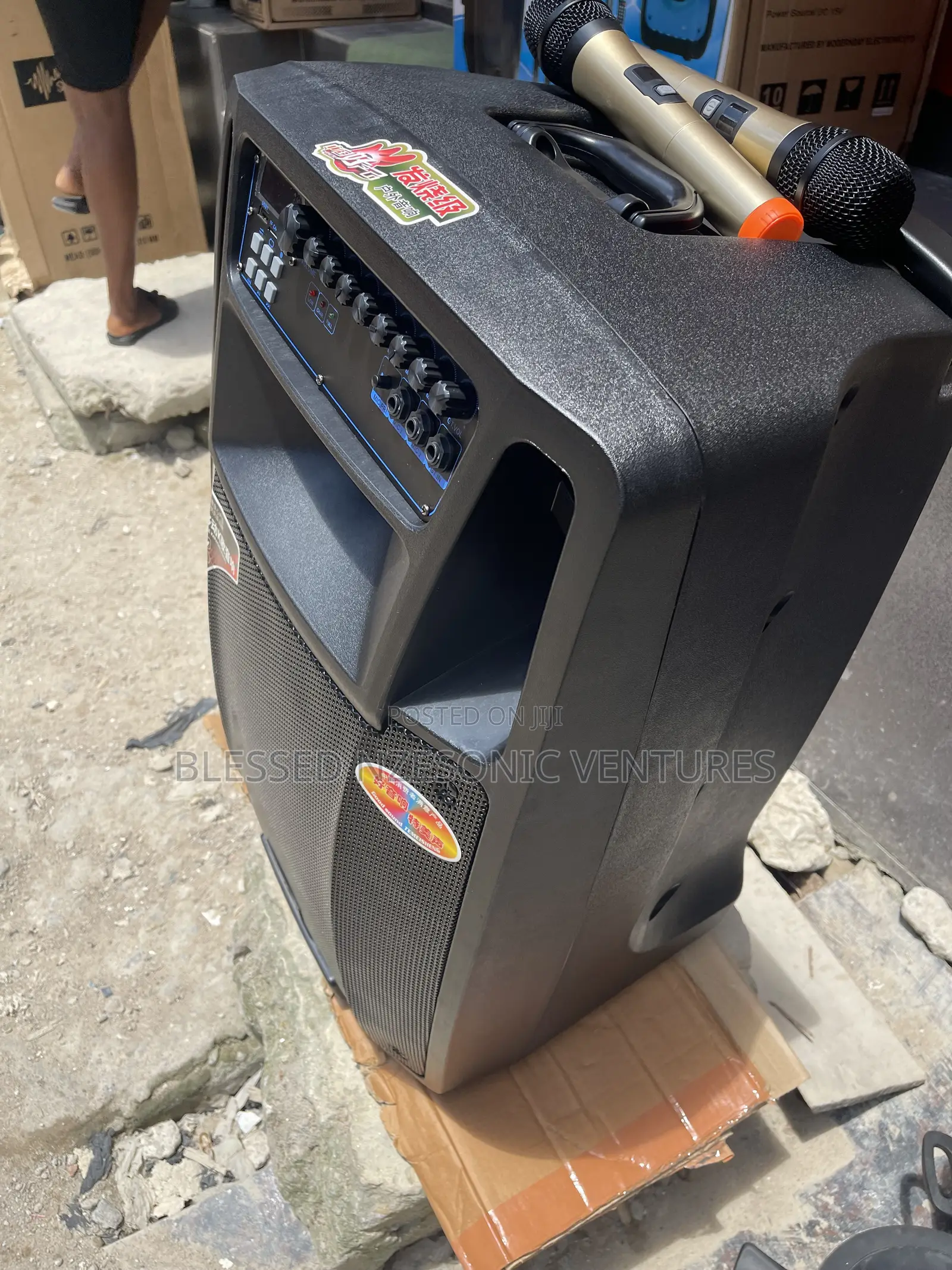 Public Address System