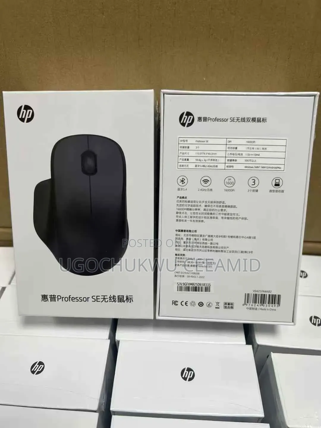 HP Wireless Mouse