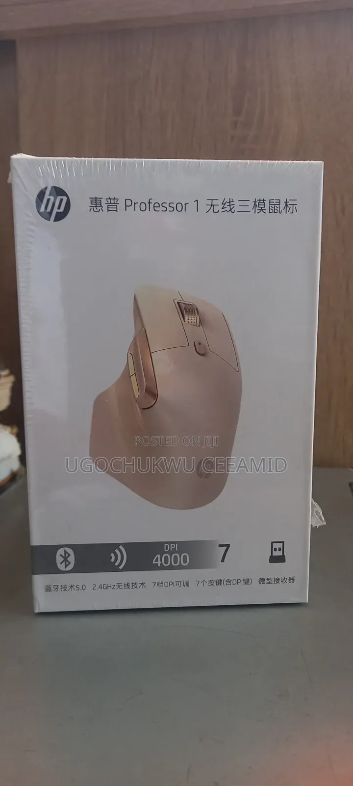HP Professor 1 Wireless Tri-Mode Mouse