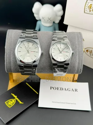 Poedagar Couples Chain