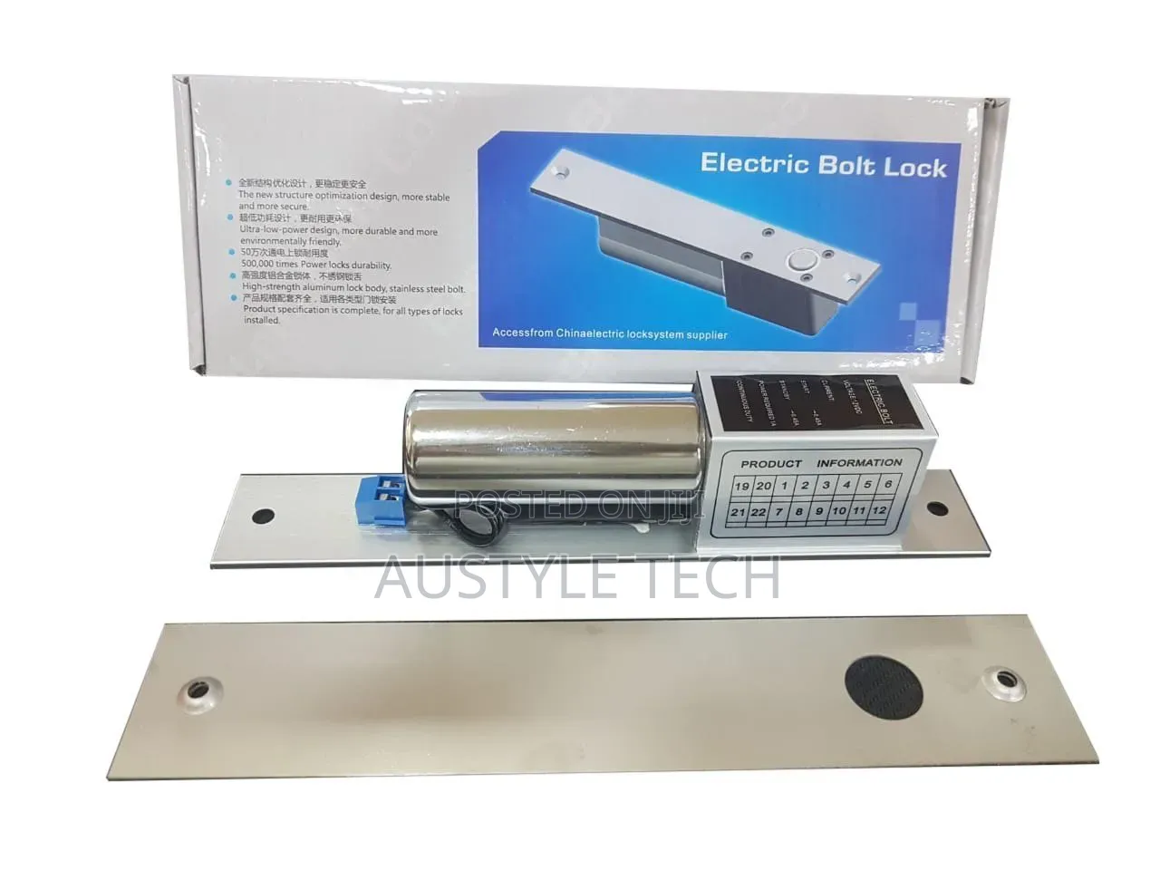 Electric Bolt Lock