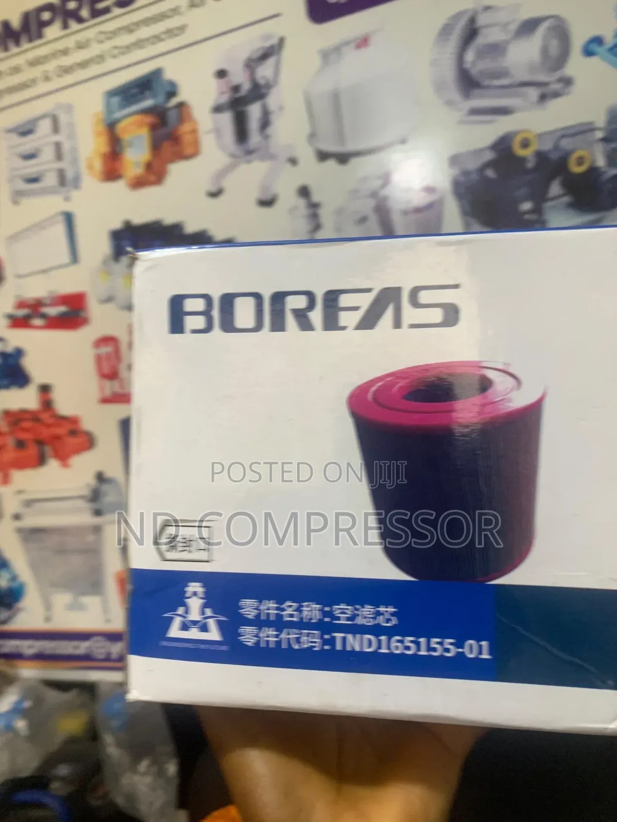 Screw Compressor Air Filter