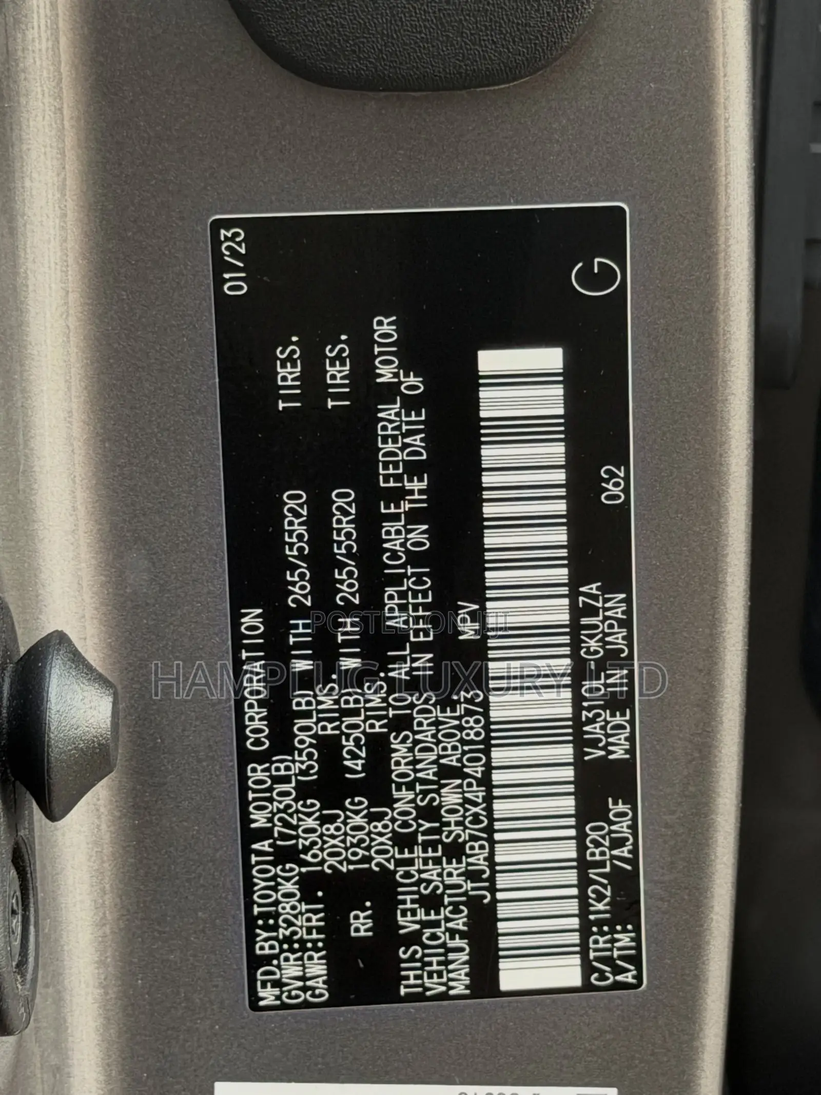 Lexus LX 2023 Brown