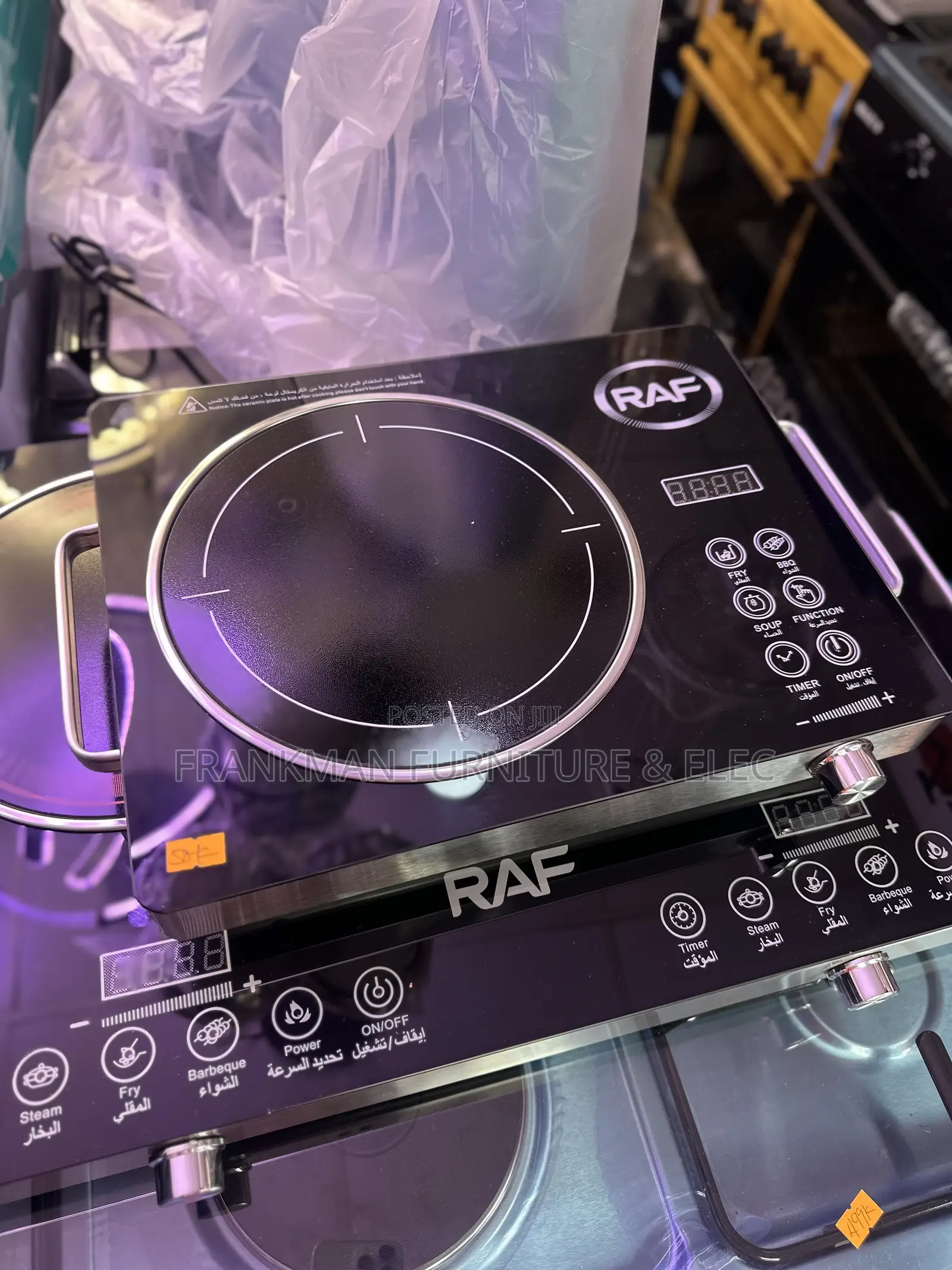 RAF Single Burner Electric Hot Plate